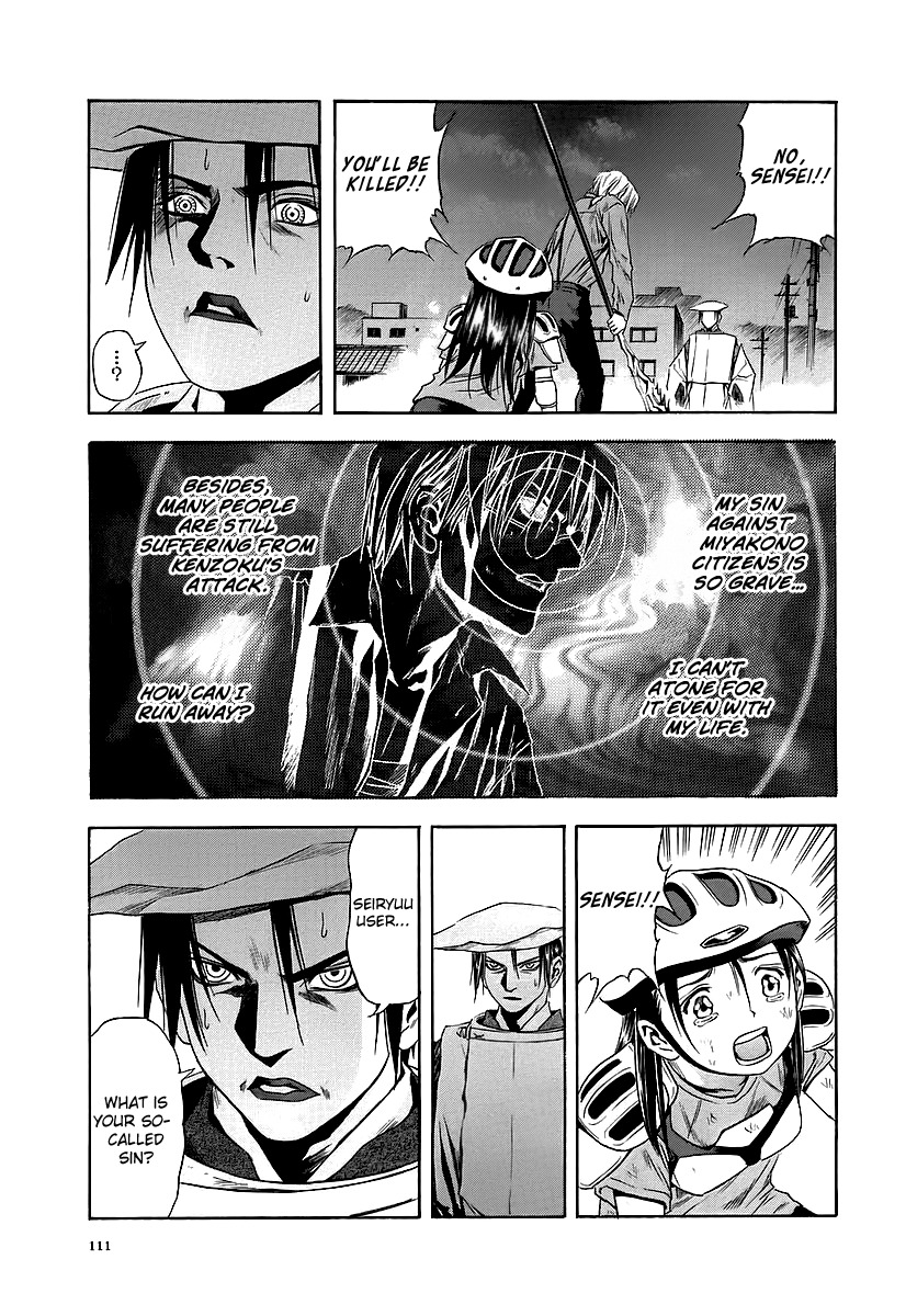 Otogi Matsuri Chapter 65 page 18 - Chapter 65: The Downfall of Seiryuu