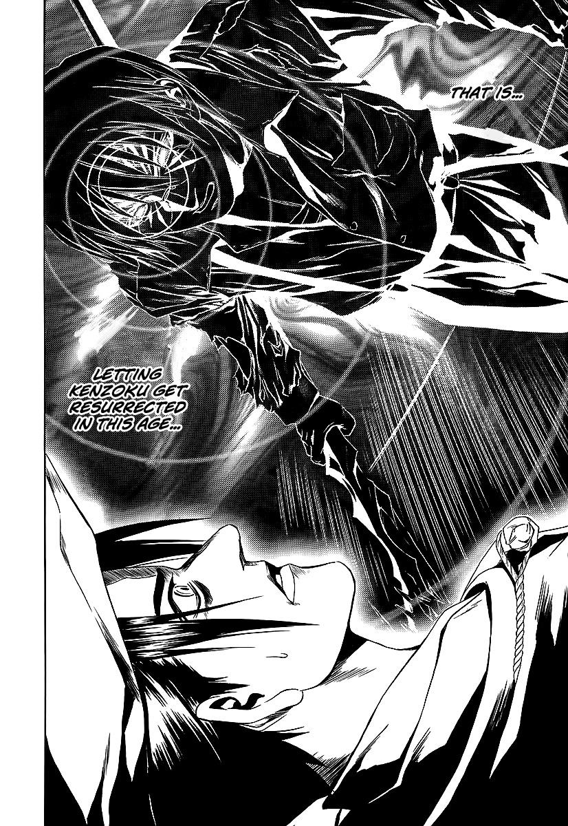 Otogi Matsuri Chapter 65 page 19 - Chapter 65: The Downfall of Seiryuu