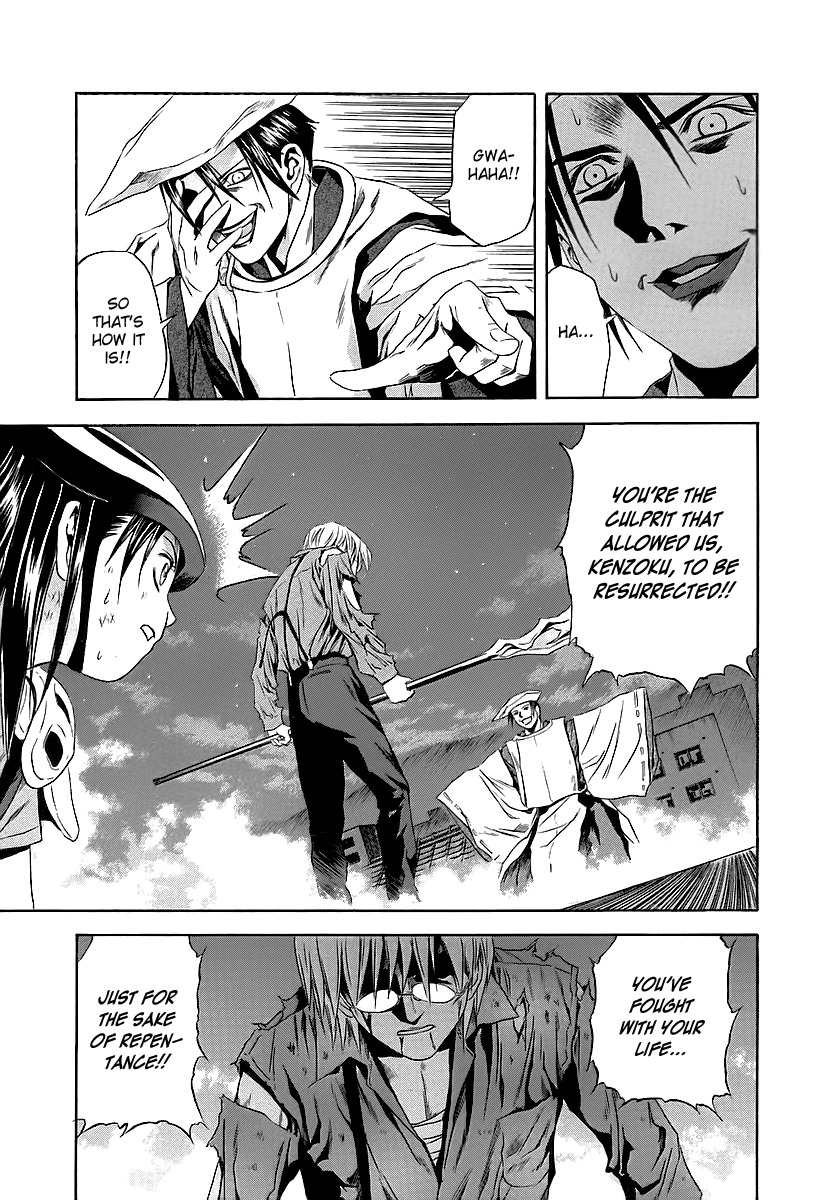Otogi Matsuri Chapter 65 page 20 - Chapter 65: The Downfall of Seiryuu