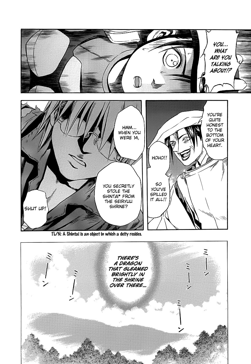 Otogi Matsuri Chapter 65 page 21 - Chapter 65: The Downfall of Seiryuu