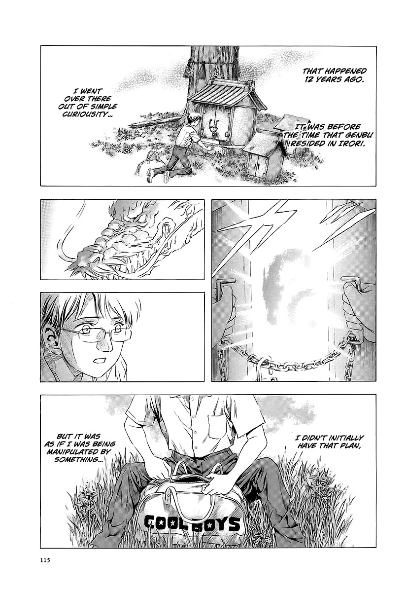 Otogi Matsuri Chapter 65 page 22 - Chapter 65: The Downfall of Seiryuu