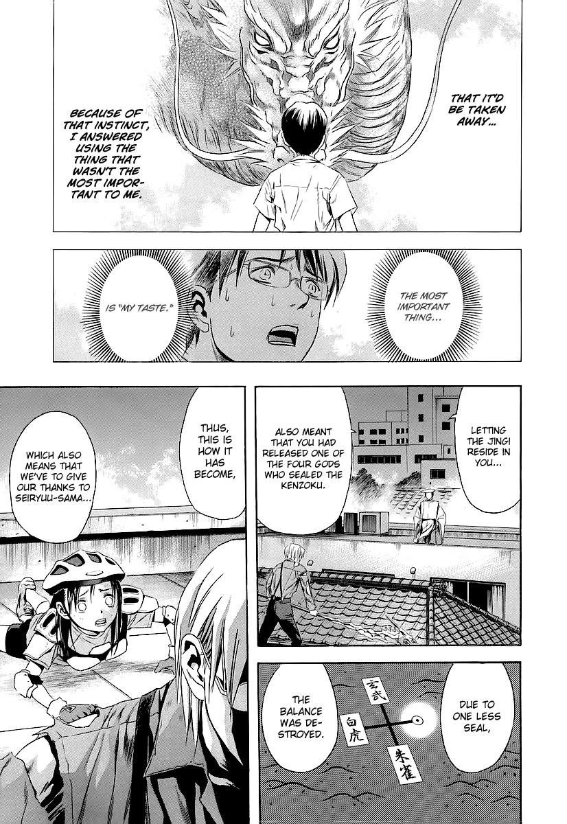 Otogi Matsuri Chapter 65 page 24 - Chapter 65: The Downfall of Seiryuu
