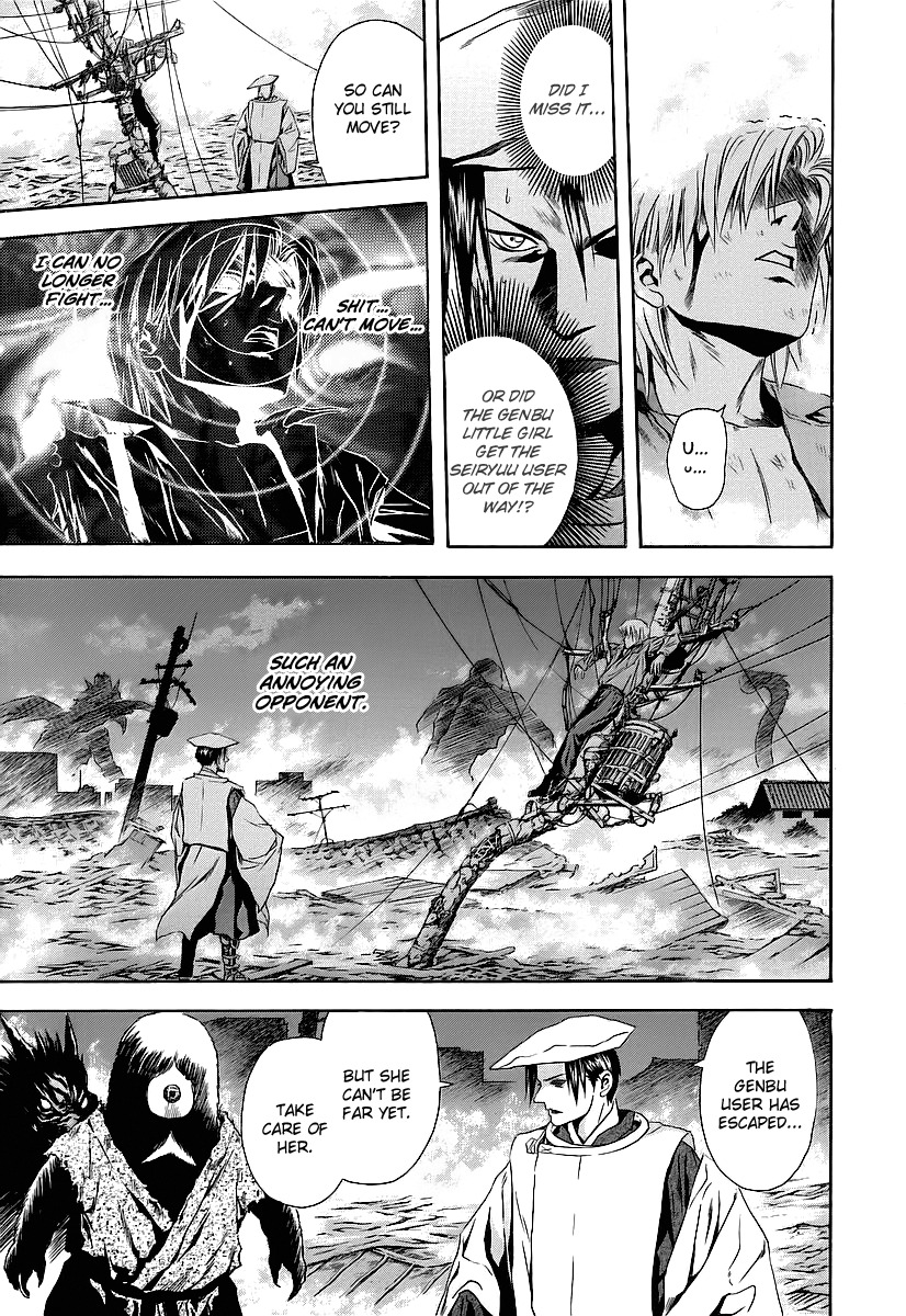 Otogi Matsuri Chapter 65 page 27 - Chapter 65: The Downfall of Seiryuu