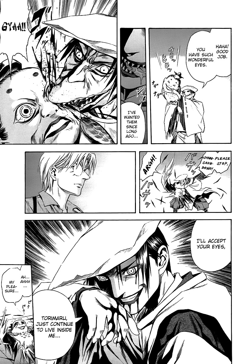 Otogi Matsuri Chapter 65 page 6 - Chapter 65: The Downfall of Seiryuu