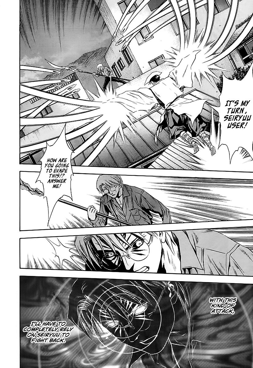 Otogi Matsuri Chapter 65 page 7 - Chapter 65: The Downfall of Seiryuu