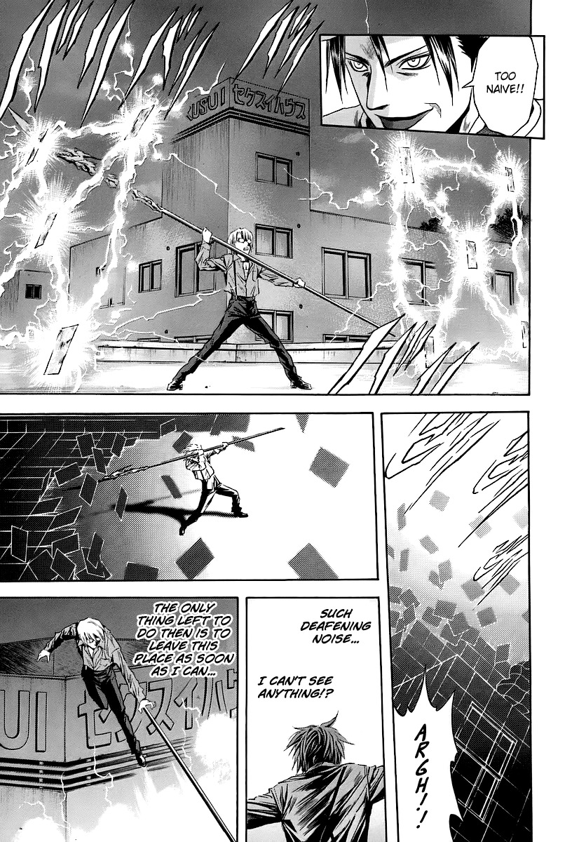 Otogi Matsuri Chapter 65 page 8 - Chapter 65: The Downfall of Seiryuu