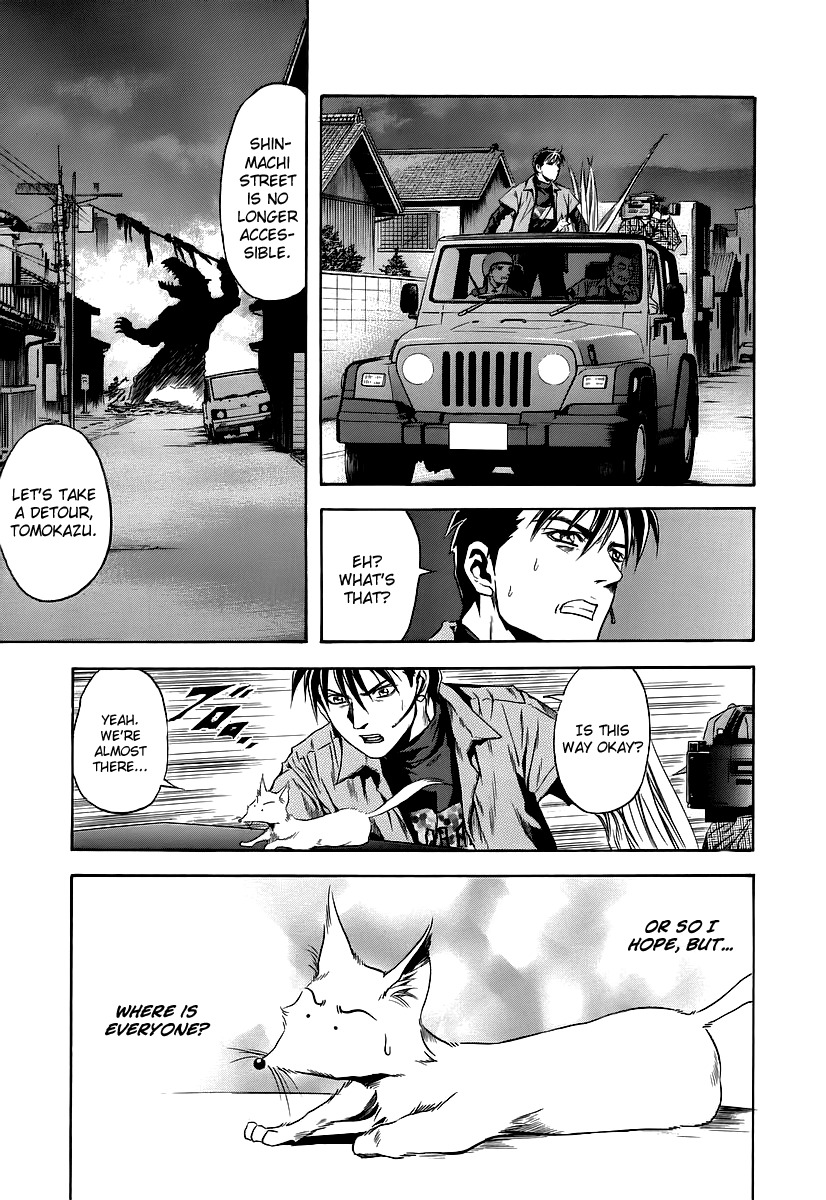 Otogi Matsuri Chapter 66 page 14 - Chapter 66: Sacrifice