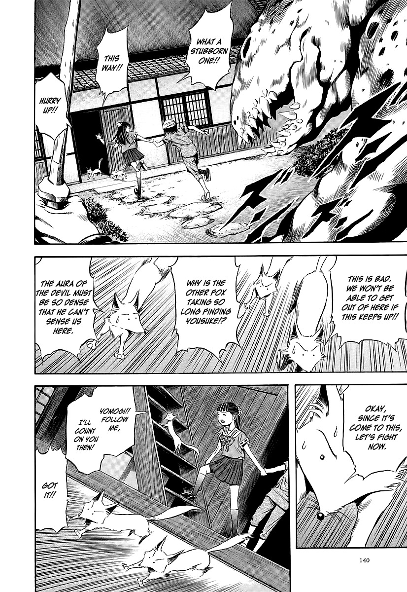 Otogi Matsuri Chapter 66 page 15 - Chapter 66: Sacrifice