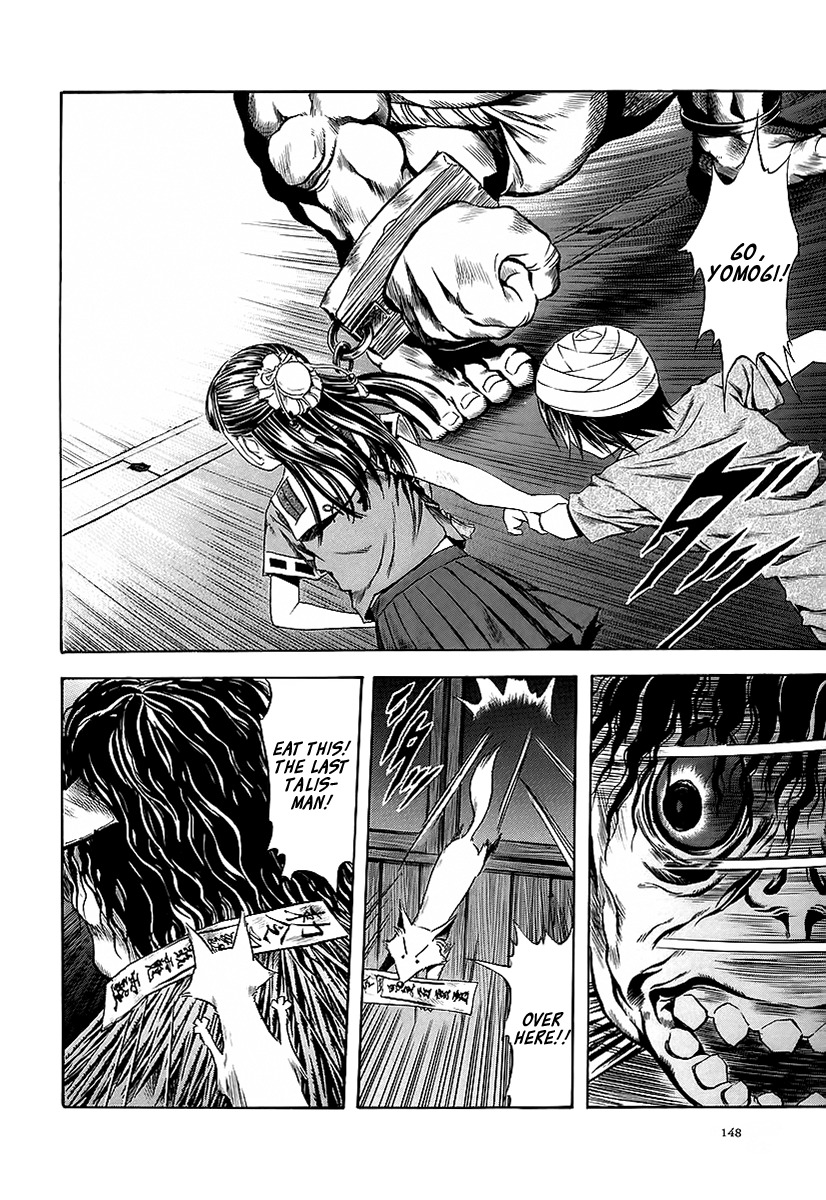 Otogi Matsuri Chapter 66 page 23 - Chapter 66: Sacrifice