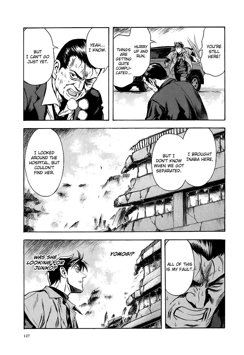Otogi Matsuri Chapter 66 page 3 - Chapter 66: Sacrifice