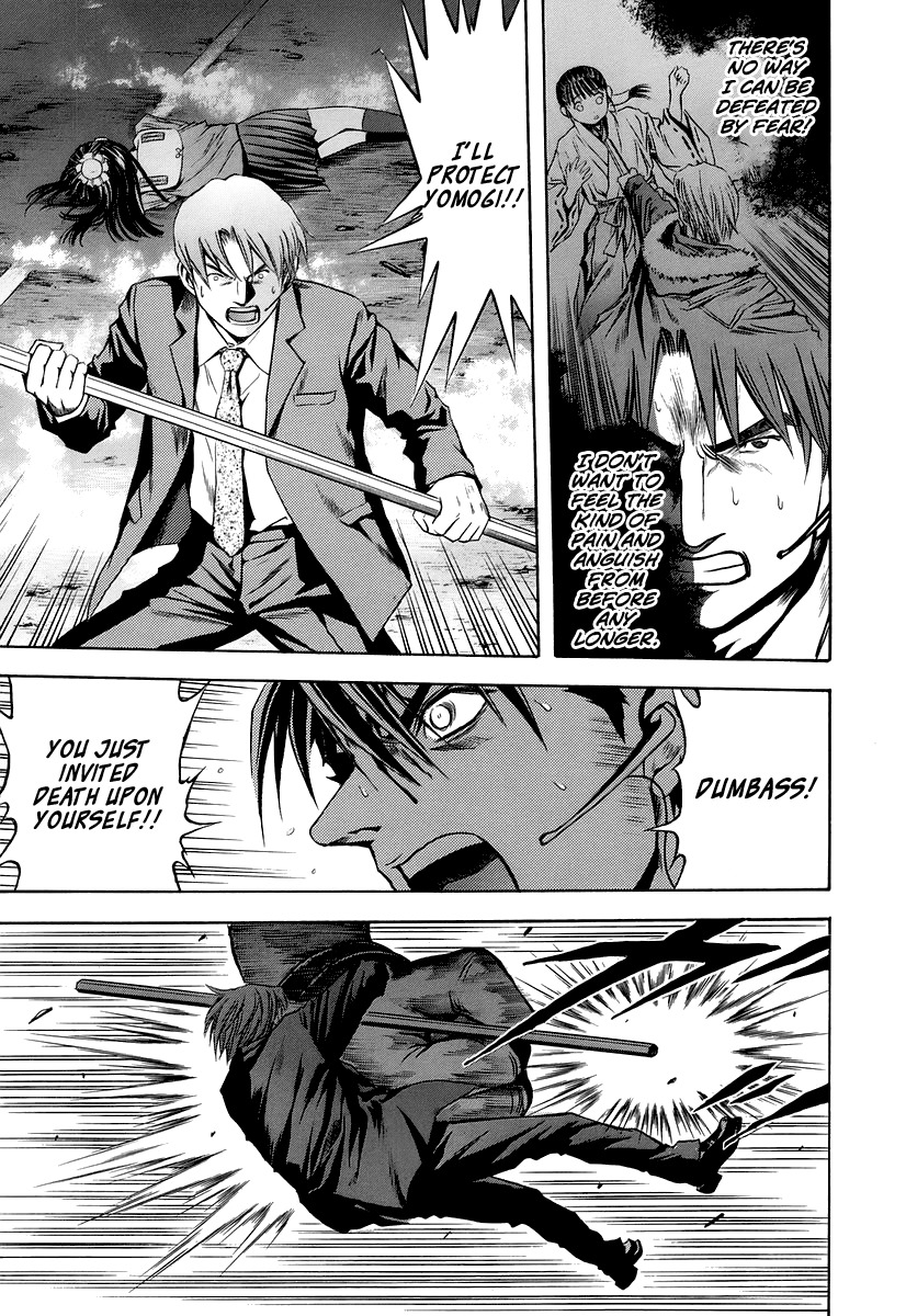 Otogi Matsuri Chapter 67 page 20 - Chapter 67: Decision