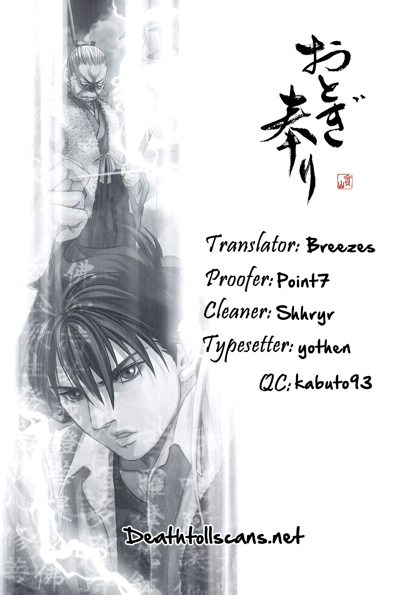 Otogi Matsuri Chapter 67 page 30 - Chapter 67: Decision