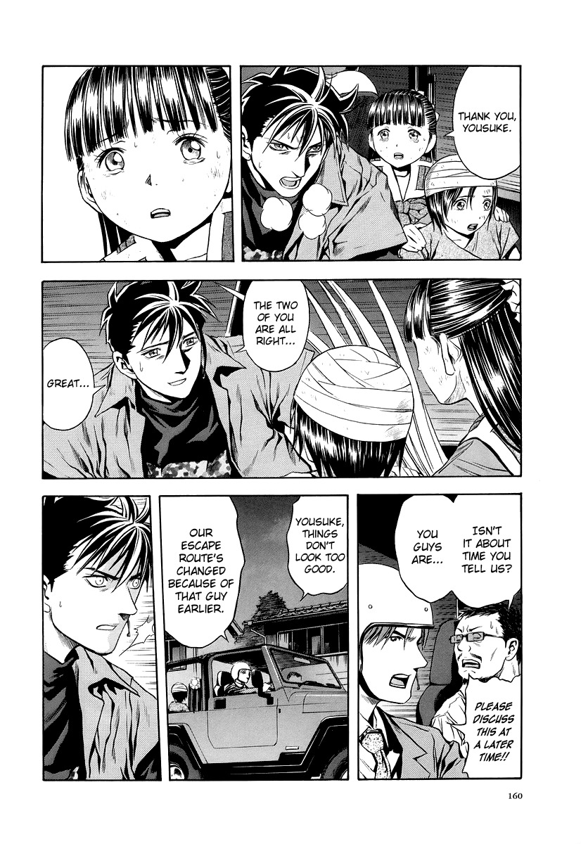 Otogi Matsuri Chapter 67 page 6 - Chapter 67: Decision