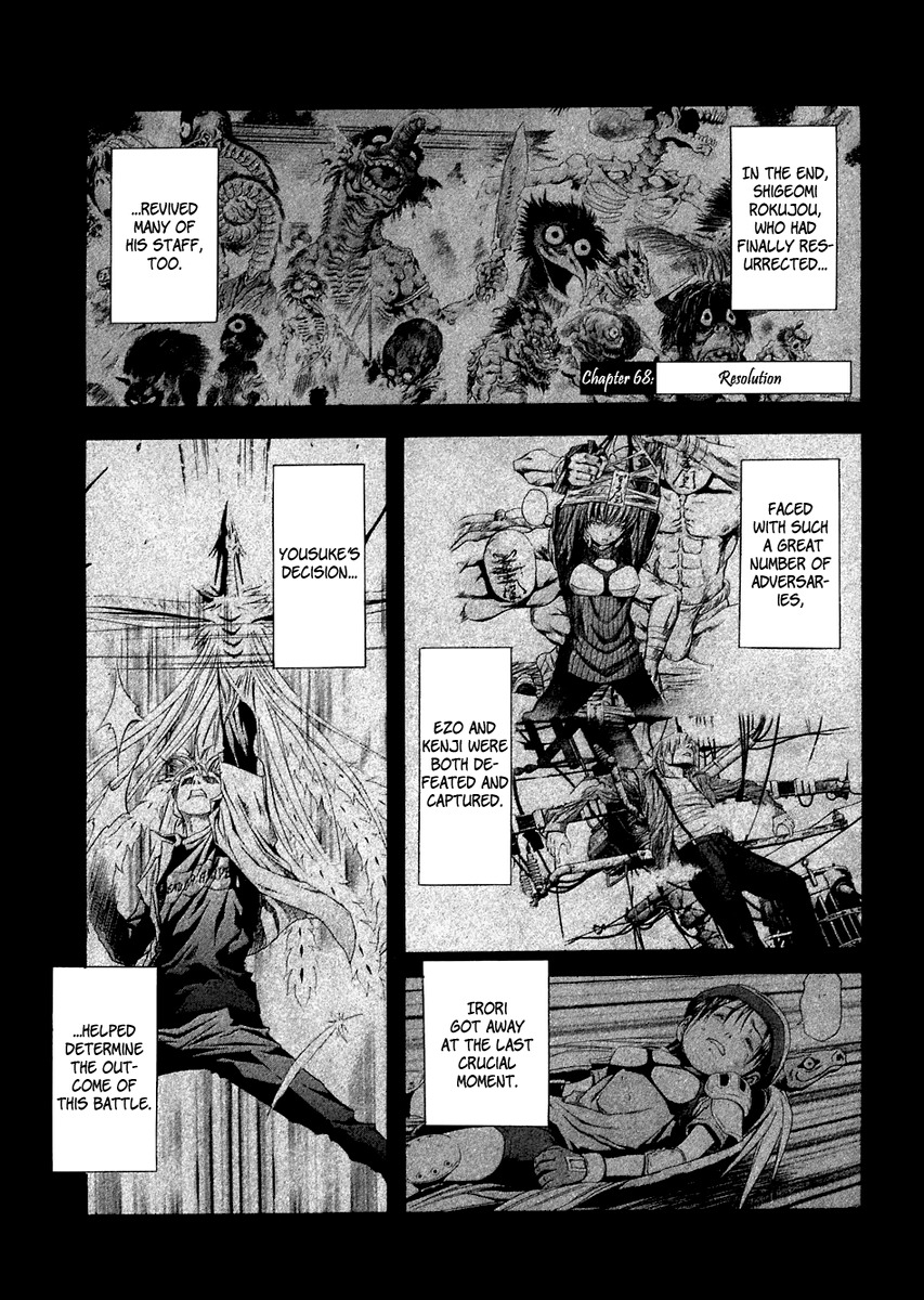 Otogi Matsuri Chapter 68 page 1 - Chapter 68: Resolution