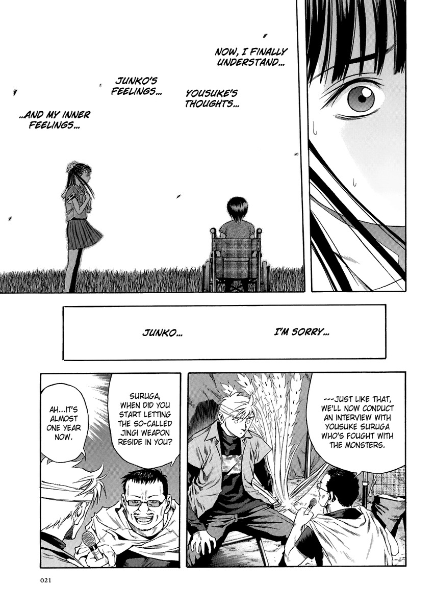 Otogi Matsuri Chapter 68 page 17 - Chapter 68: Resolution