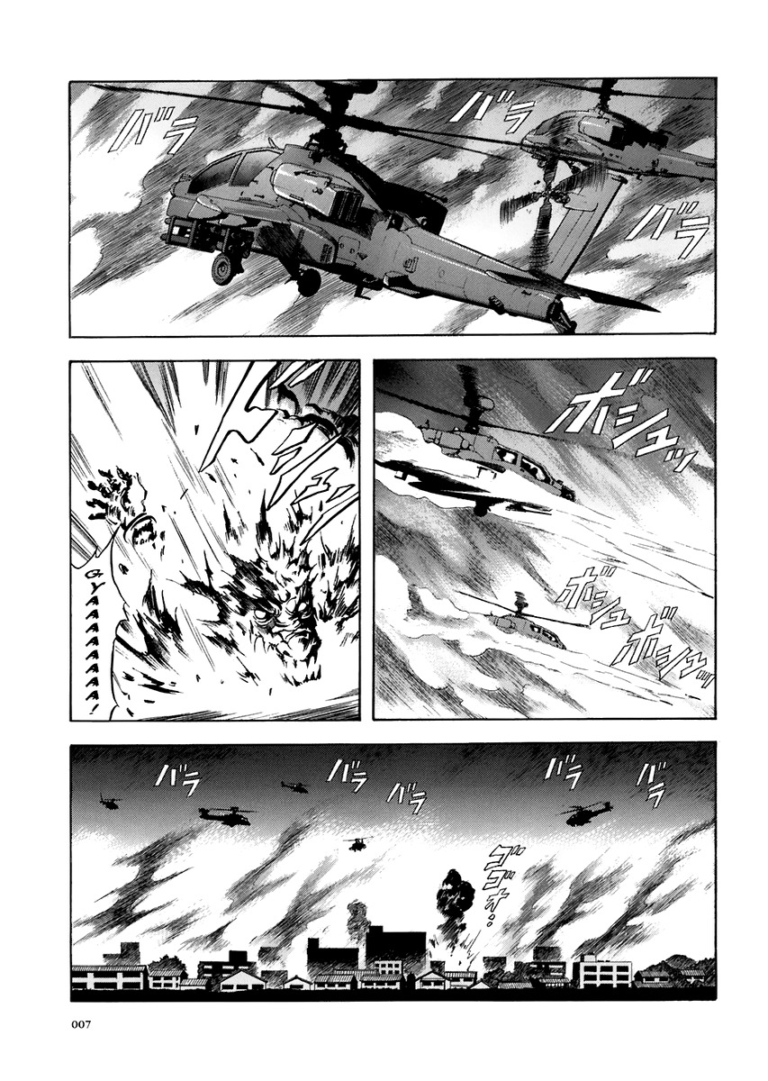 Otogi Matsuri Chapter 68 page 4 - Chapter 68: Resolution