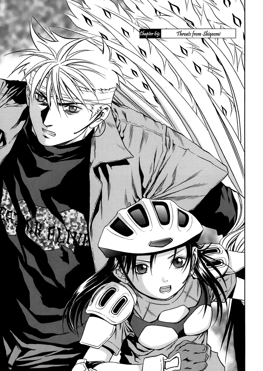 Otogi Matsuri Chapter 69 page 1 - Chapter 69: Threat from Shigeomi