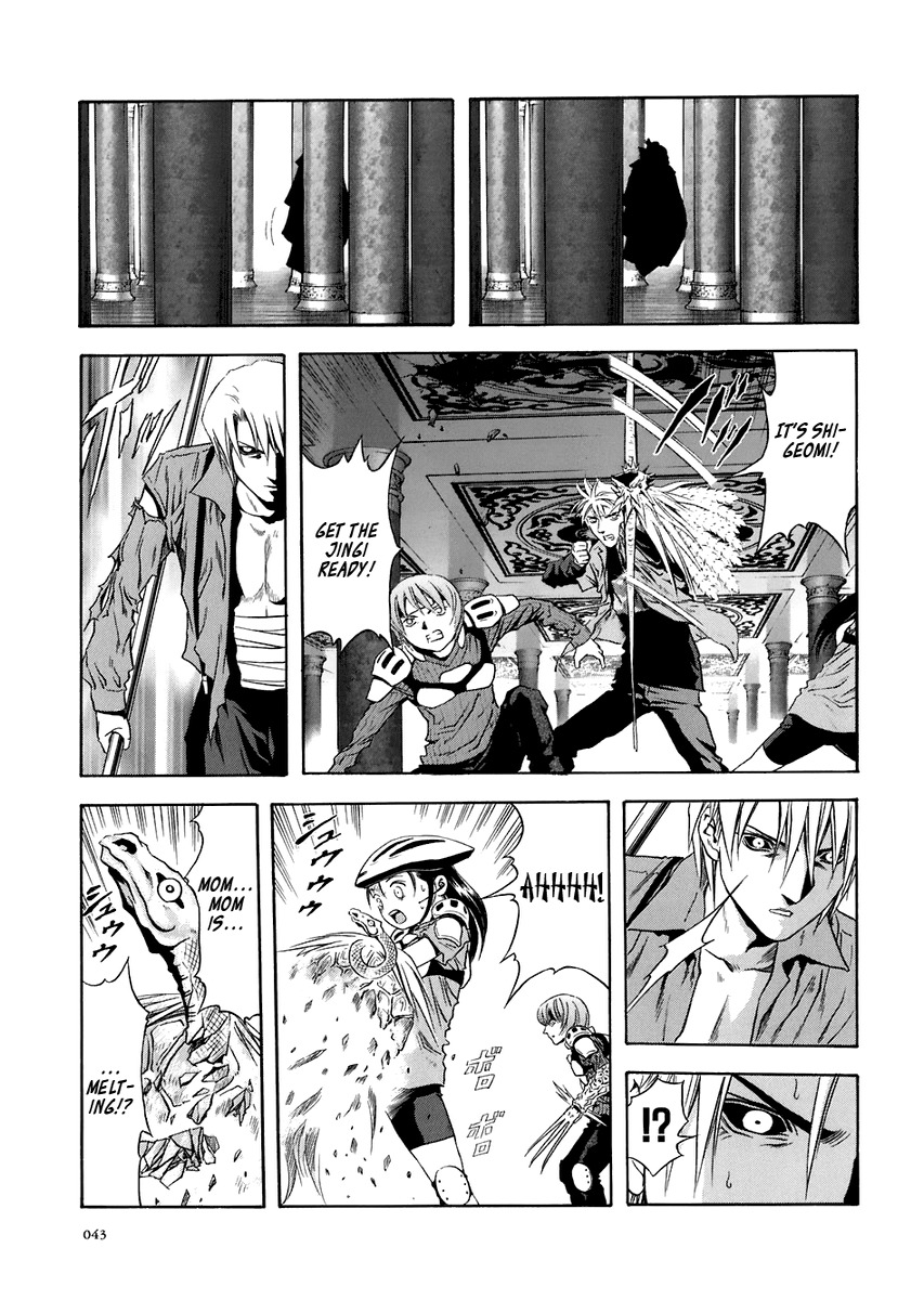 Otogi Matsuri Chapter 69 page 11 - Chapter 69: Threat from Shigeomi