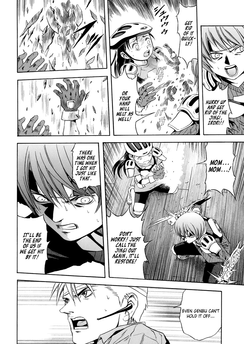 Otogi Matsuri Chapter 69 page 12 - Chapter 69: Threat from Shigeomi
