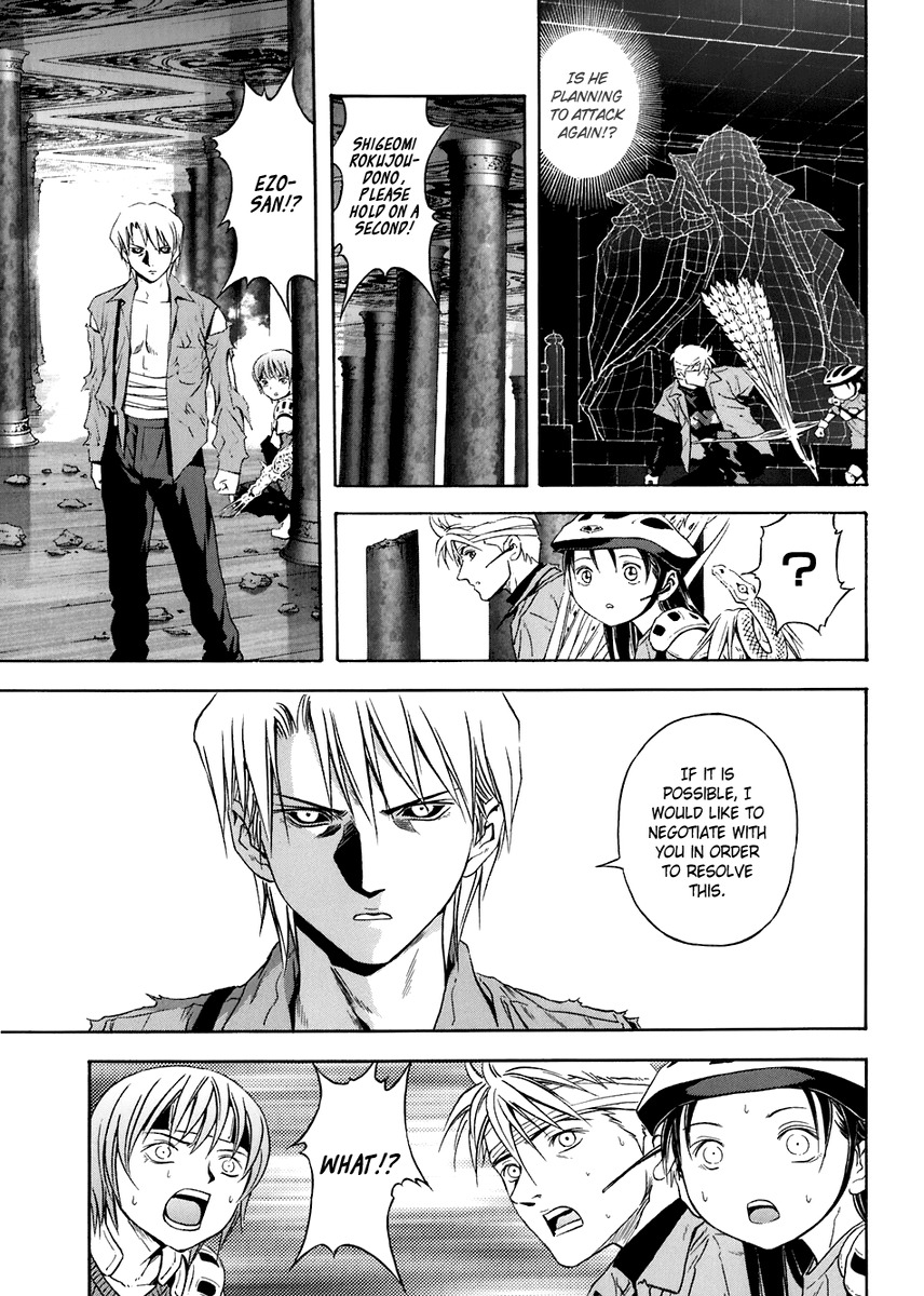 Otogi Matsuri Chapter 69 page 19 - Chapter 69: Threat from Shigeomi