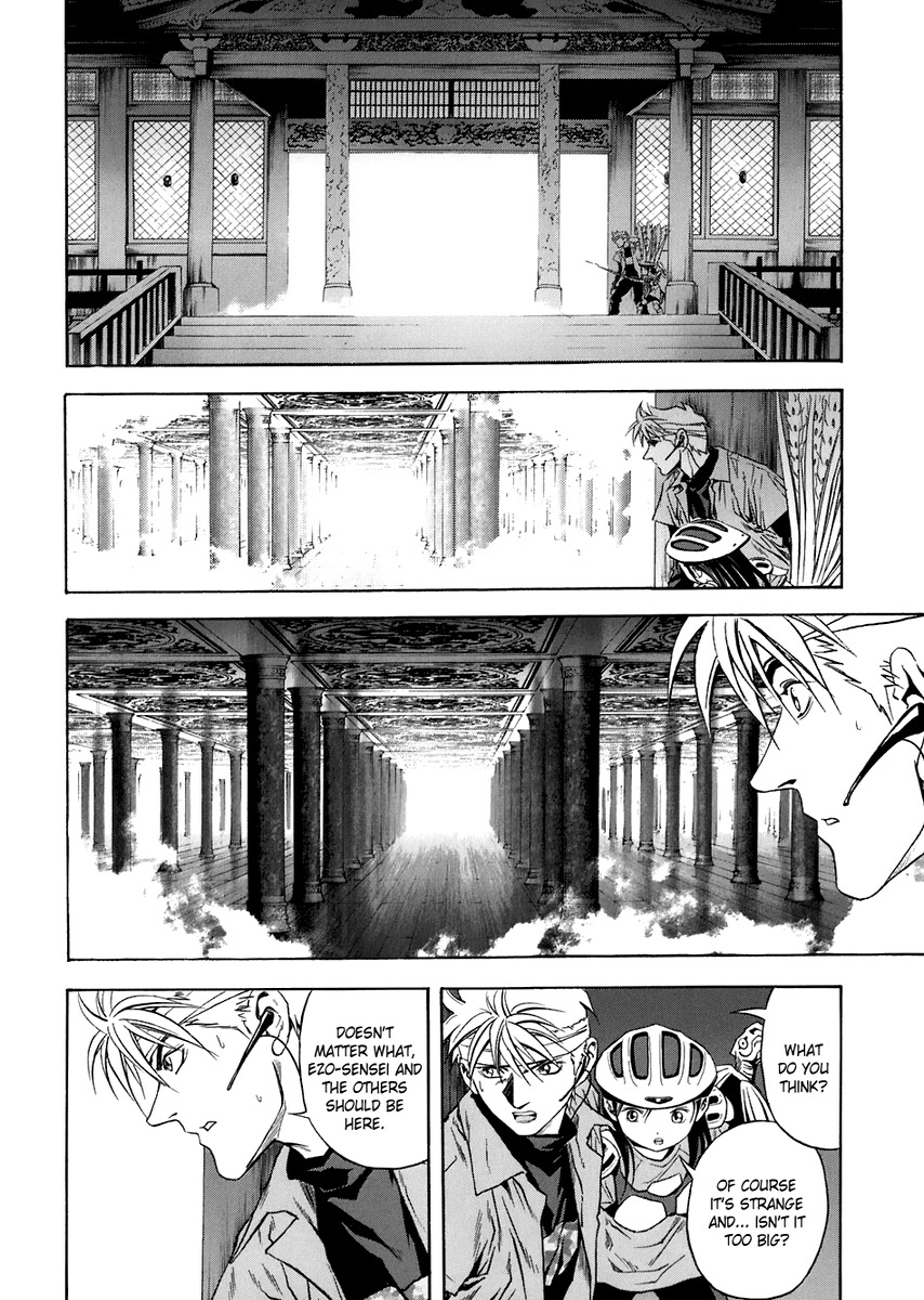 Otogi Matsuri Chapter 69 page 2 - Chapter 69: Threat from Shigeomi