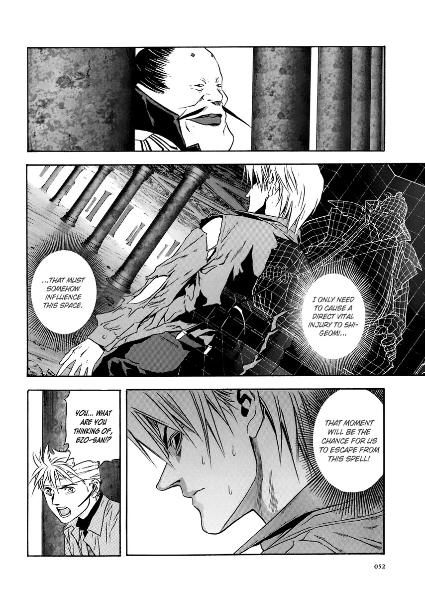 Otogi Matsuri Chapter 69 page 20 - Chapter 69: Threat from Shigeomi