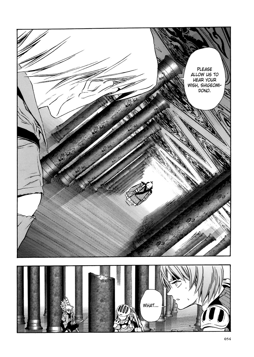 Otogi Matsuri Chapter 69 page 22 - Chapter 69: Threat from Shigeomi