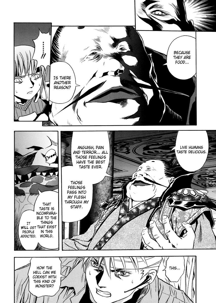 Otogi Matsuri Chapter 69 page 24 - Chapter 69: Threat from Shigeomi
