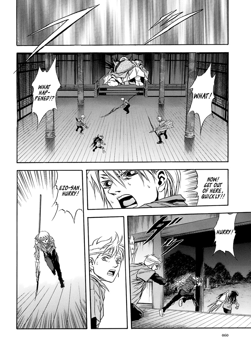 Otogi Matsuri Chapter 69 page 27 - Chapter 69: Threat from Shigeomi