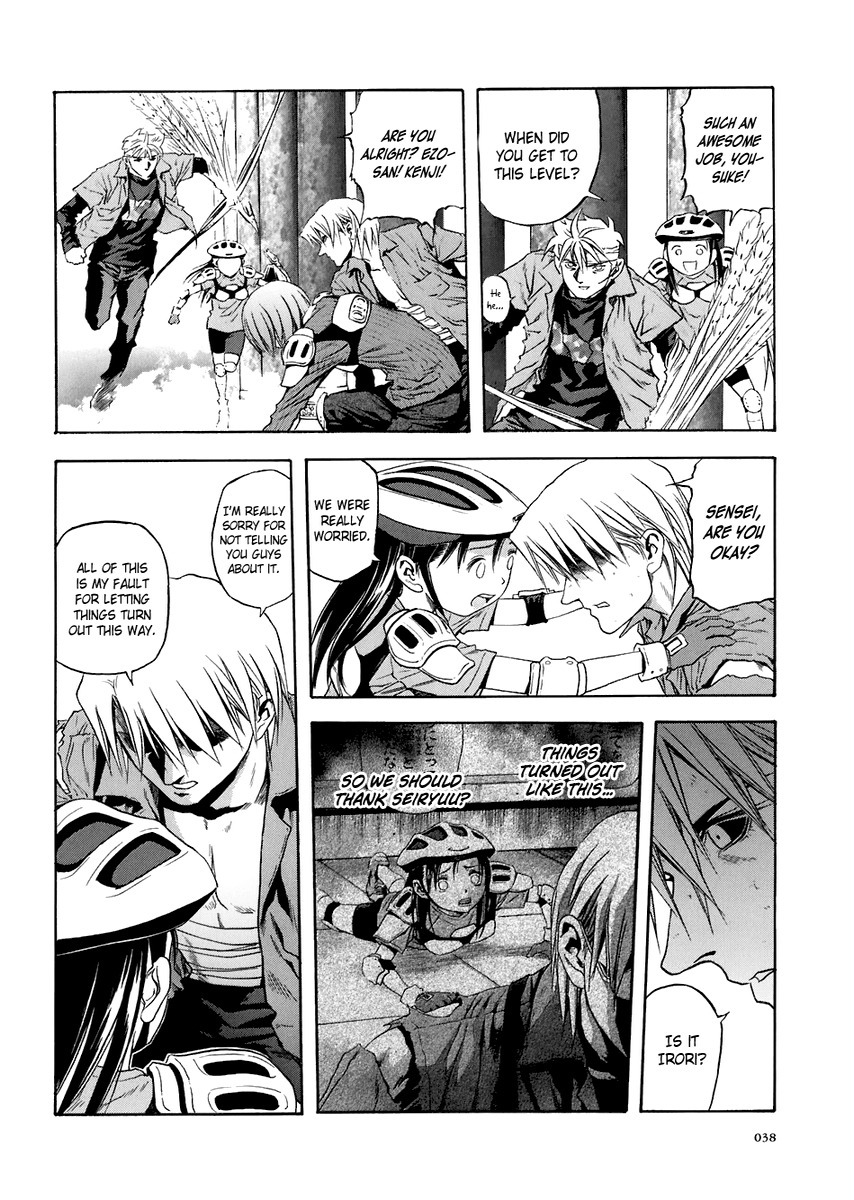 Otogi Matsuri Chapter 69 page 6 - Chapter 69: Threat from Shigeomi