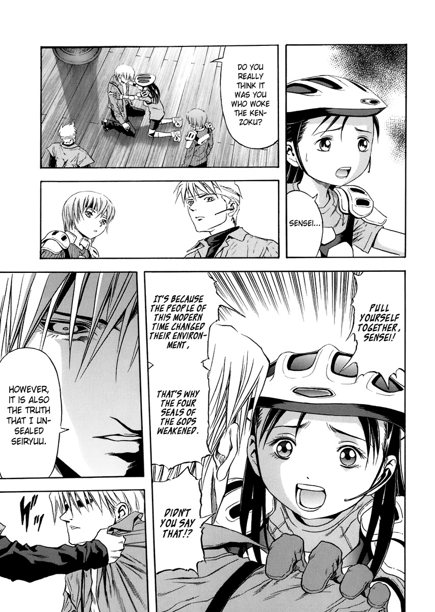Otogi Matsuri Chapter 69 page 7 - Chapter 69: Threat from Shigeomi