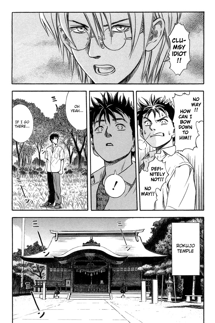 Otogi Matsuri Chapter 7 page 11 - Chapter 7: Unagami Island