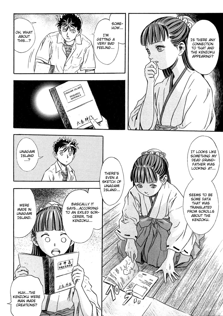 Otogi Matsuri Chapter 7 page 16 - Chapter 7: Unagami Island