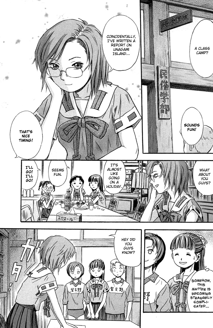 Otogi Matsuri Chapter 7 page 21 - Chapter 7: Unagami Island