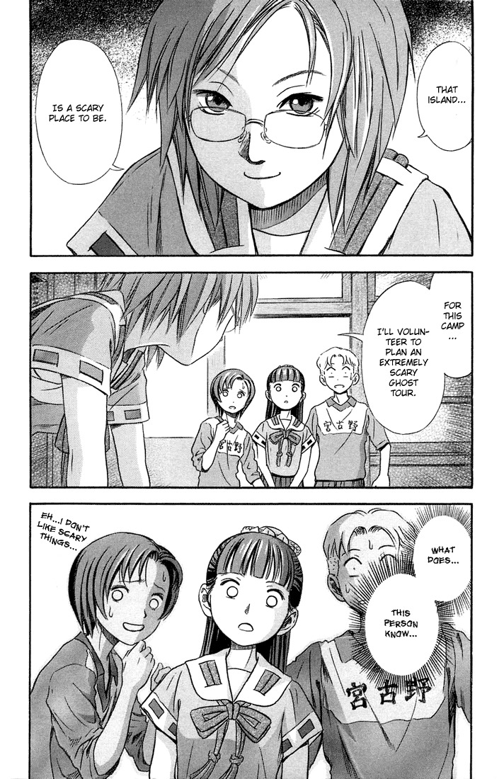 Otogi Matsuri Chapter 7 page 22 - Chapter 7: Unagami Island