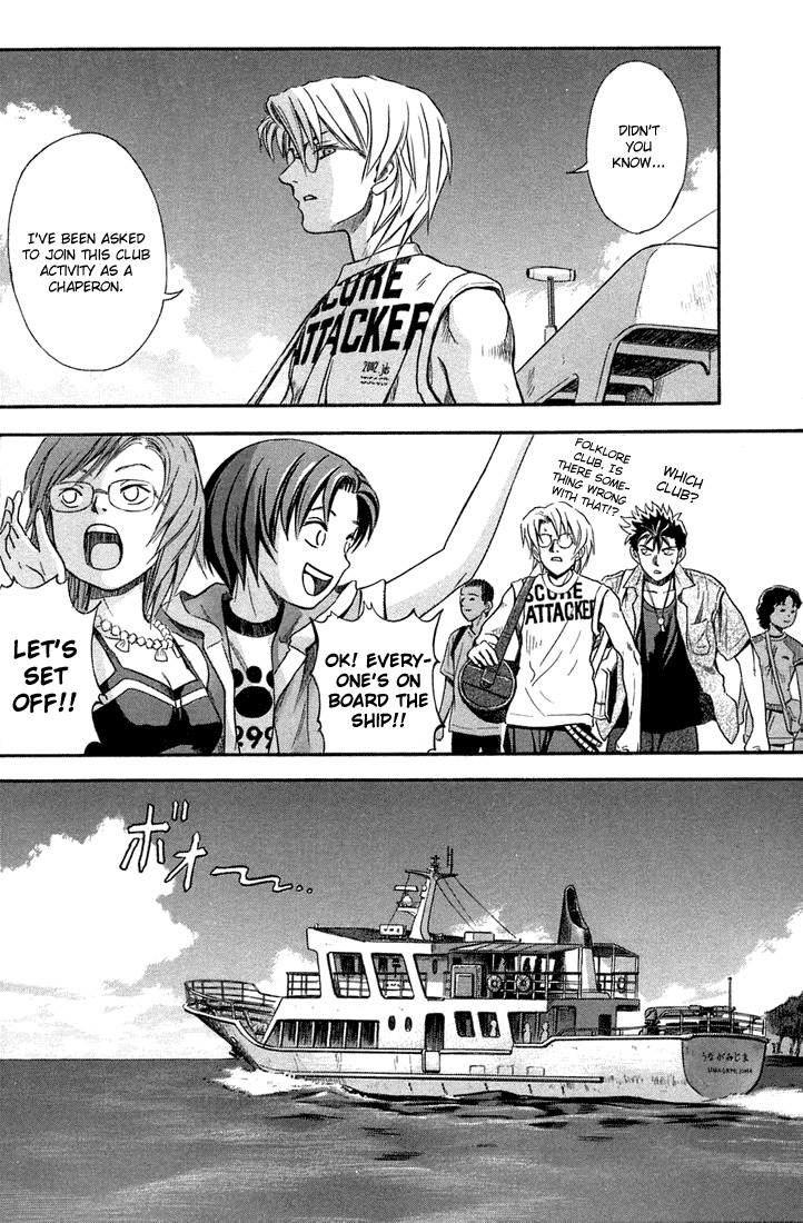 Otogi Matsuri Chapter 7 page 24 - Chapter 7: Unagami Island