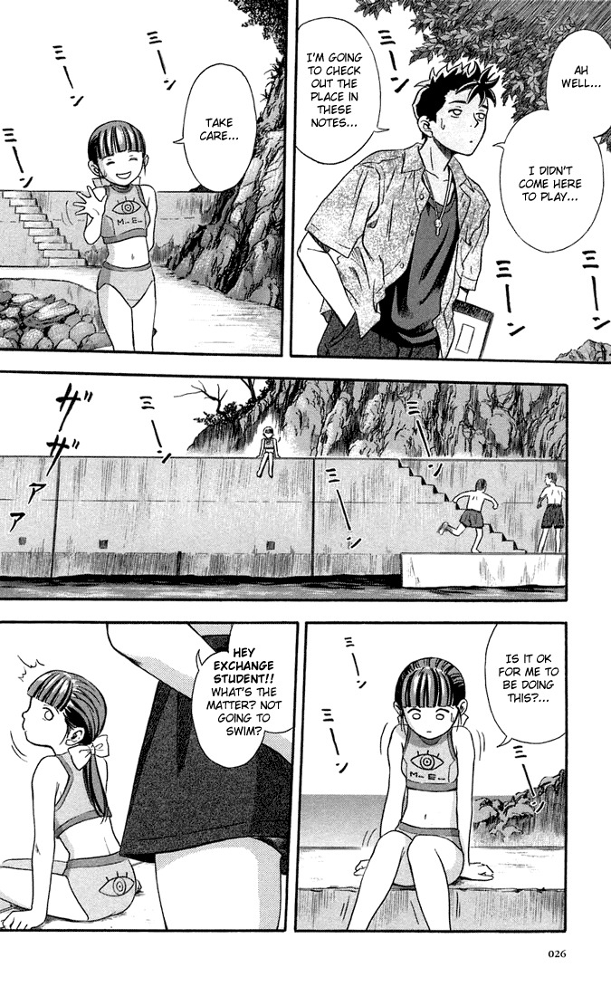 Otogi Matsuri Chapter 7 page 26 - Chapter 7: Unagami Island