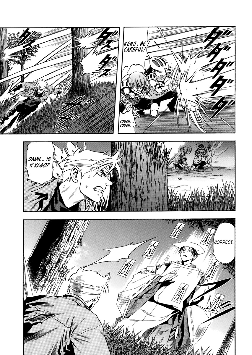 Otogi Matsuri Chapter 70 page 12 - Chapter 70: Hopeless