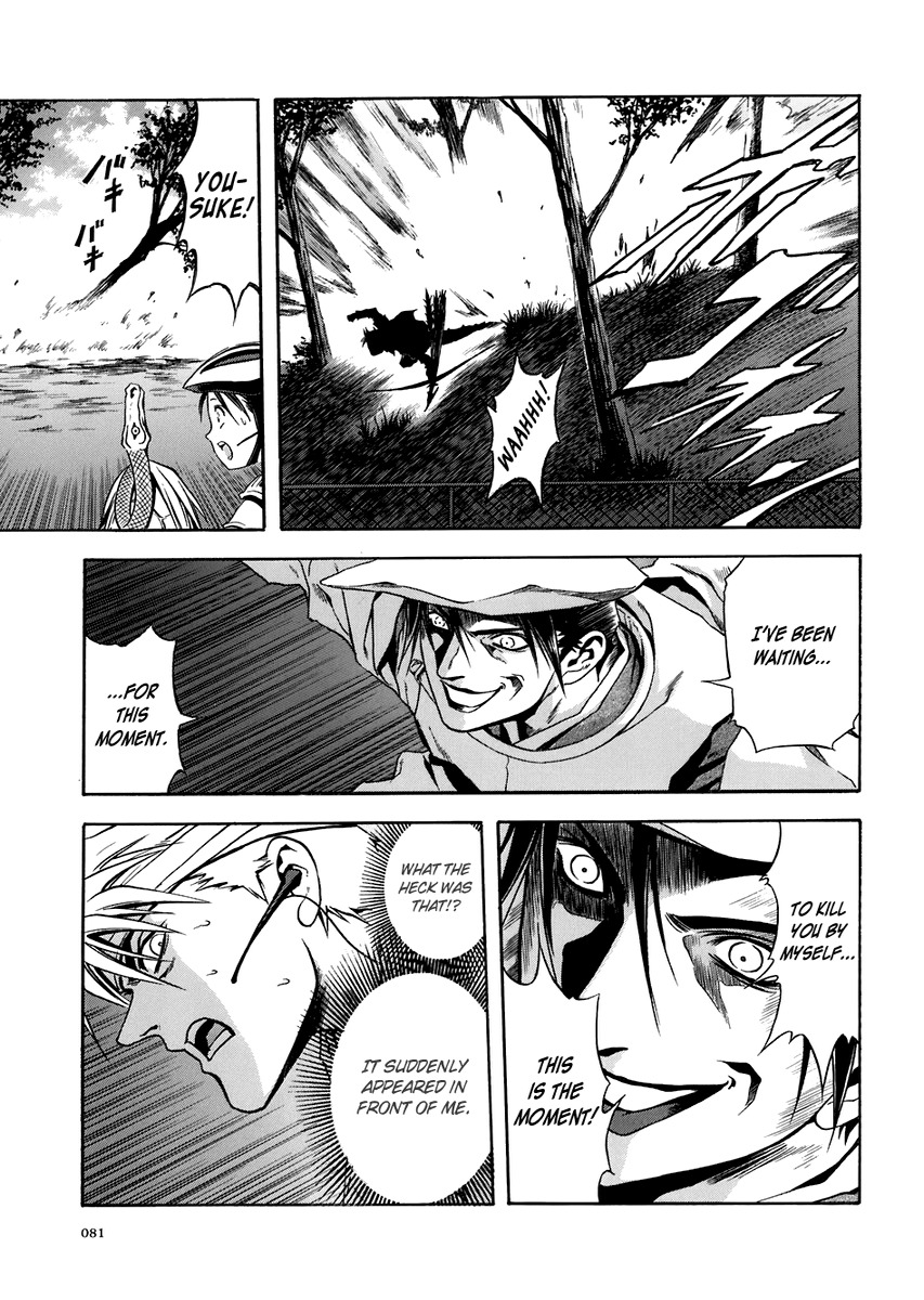 Otogi Matsuri Chapter 70 page 14 - Chapter 70: Hopeless