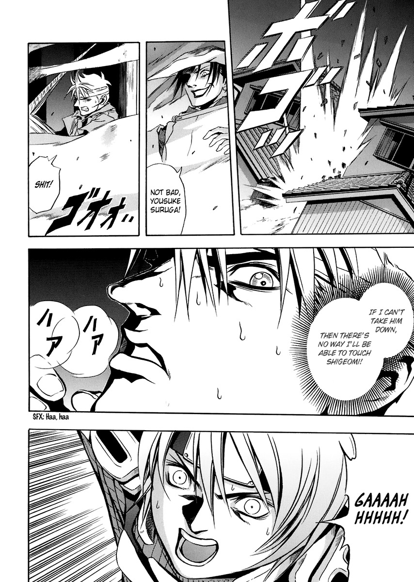 Otogi Matsuri Chapter 70 page 17 - Chapter 70: Hopeless