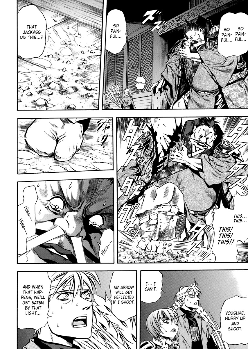 Otogi Matsuri Chapter 70 page 2 - Chapter 70: Hopeless