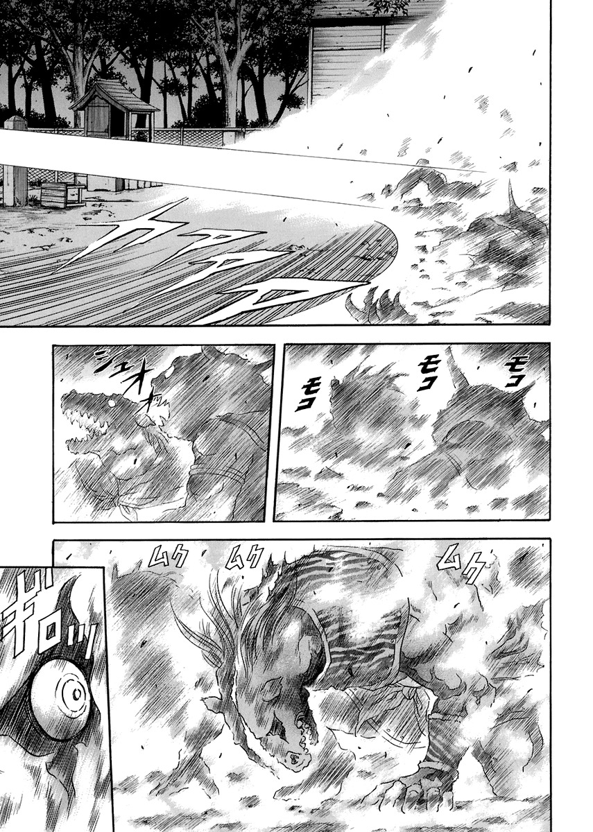 Otogi Matsuri Chapter 70 page 20 - Chapter 70: Hopeless