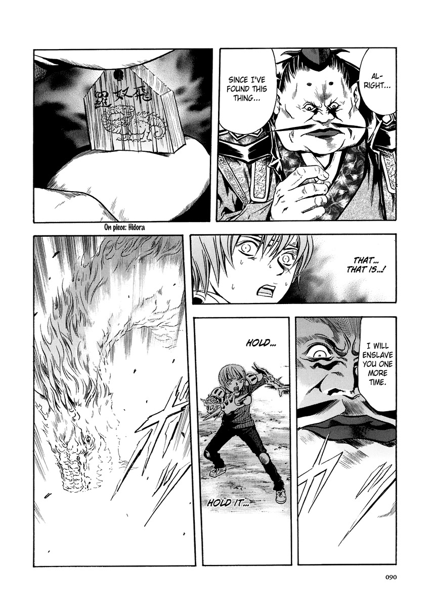Otogi Matsuri Chapter 70 page 22 - Chapter 70: Hopeless