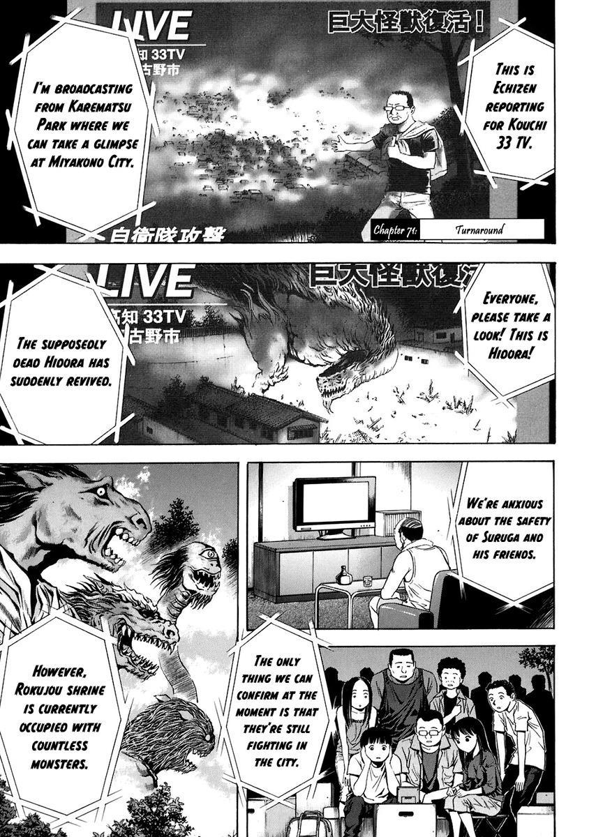 Otogi Matsuri Chapter 70 page 25 - Chapter 70: Hopeless
