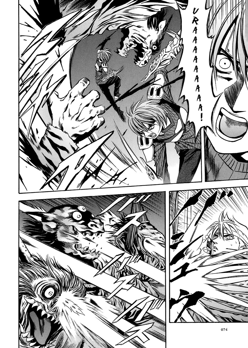 Otogi Matsuri Chapter 70 page 7 - Chapter 70: Hopeless