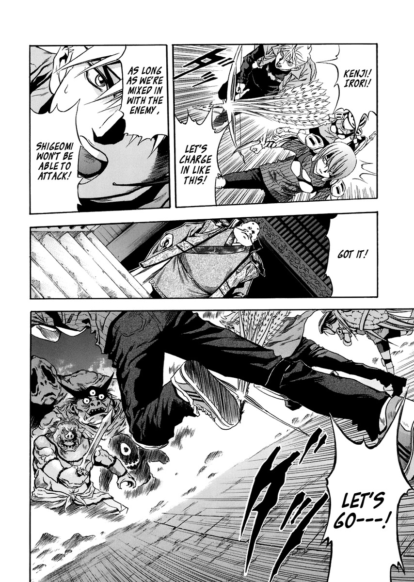 Otogi Matsuri Chapter 70 page 9 - Chapter 70: Hopeless
