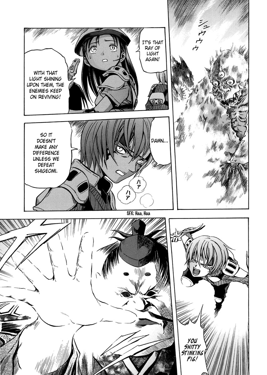 Otogi Matsuri Chapter 71 page 7 - Chapter 71: Turnaround