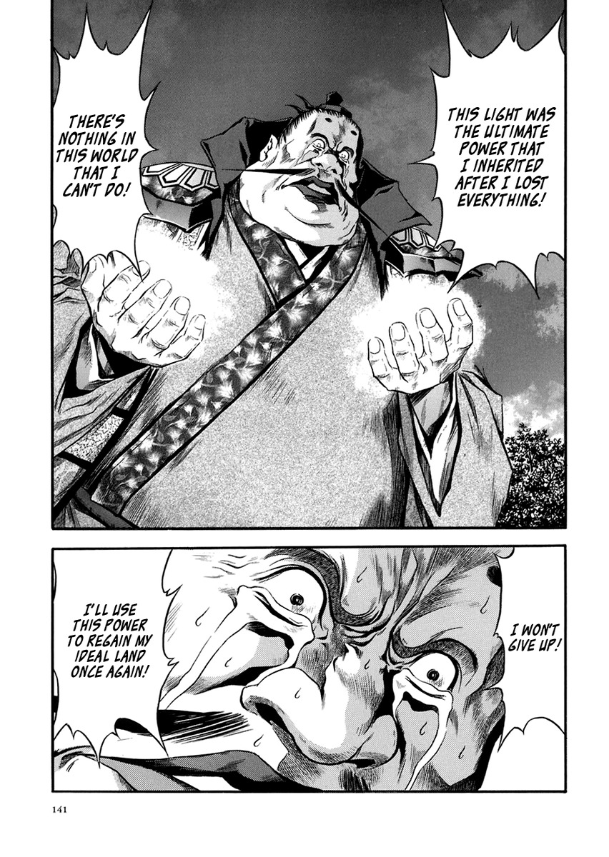 Otogi Matsuri Chapter 72 page 12 - Chapter 72: Settlement