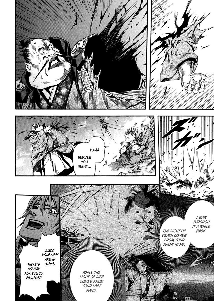 Otogi Matsuri Chapter 72 page 21 - Chapter 72: Settlement