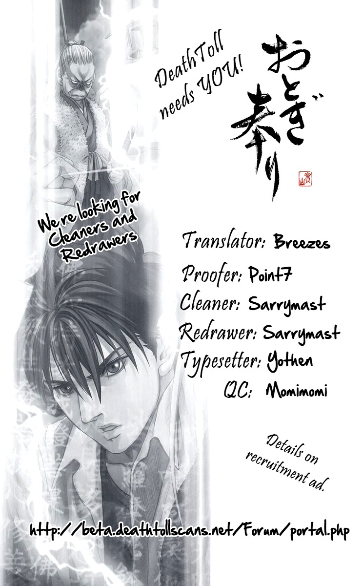 Otogi Matsuri Chapter 72 page 32 - Chapter 72: Settlement